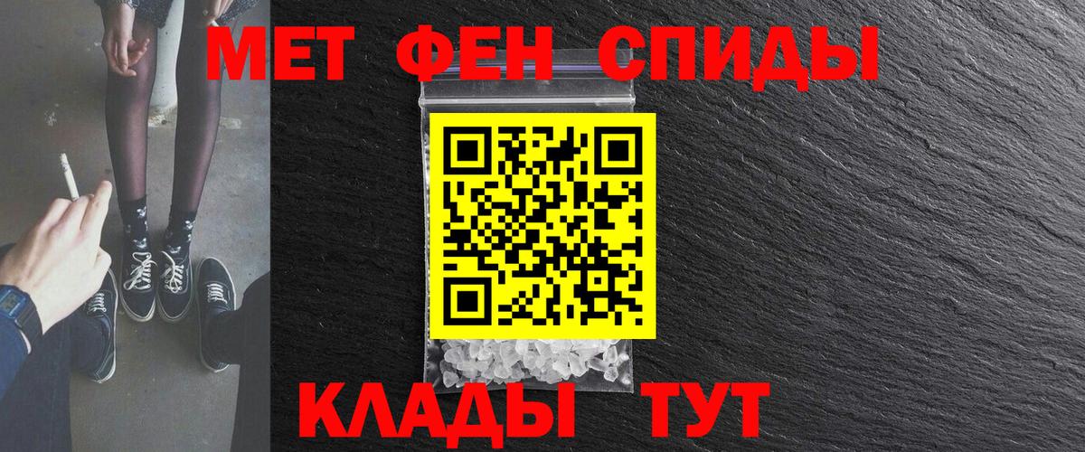 АМФЕТАМИН 98%  АМФ  АМФЕТАМИН  Тосно  Вход с VPN 