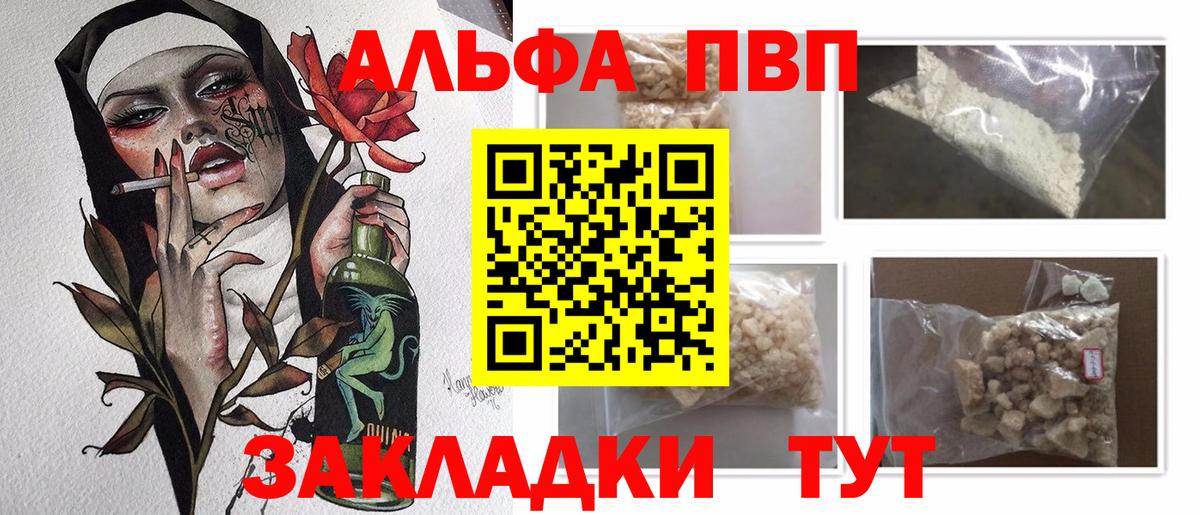 А ПВП СК Тосно
