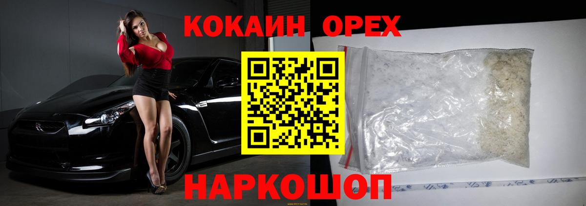 Кокаин Эквадор Тосно