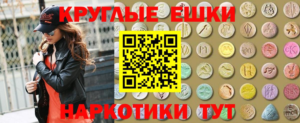 Тосно  ЭКСТАЗИ таблы  ЭКСТАЗИ  Экстази 250 мг  ОМГ ОМГ tor  Вход с VPN 