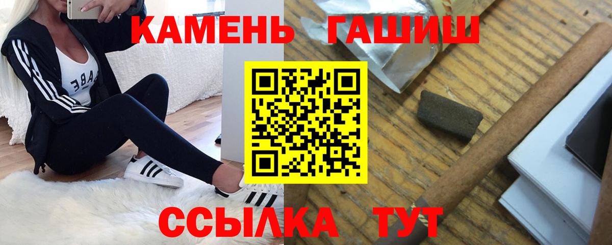 Тосно  купить   Гашиш ice o lator  Вход с VPN  ГАШИШ убойный 