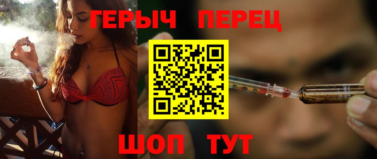Героин афганец  Вход с VPN  Тосно 