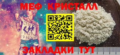 MDMA Premium VHQ Нарткала