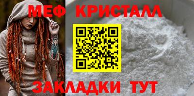 трава Наро-Фоминск
