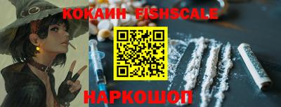 бутик Новокубанск