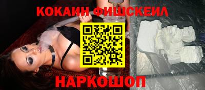 мдма Новодвинск