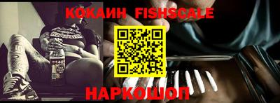 трава Наро-Фоминск