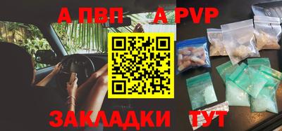 бутик Новокубанск