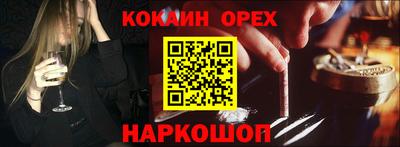 таблы Нальчик