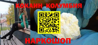 таблы Нальчик