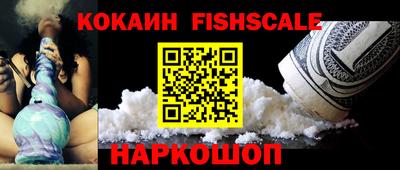 трава Наро-Фоминск