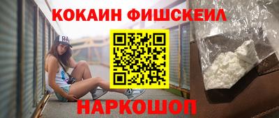 трава Наро-Фоминск