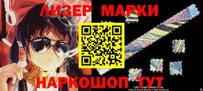дурь Новозыбков