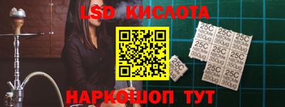 мдма Новодвинск
