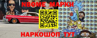 дурь Новозыбков