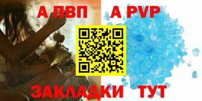 трава Наро-Фоминск