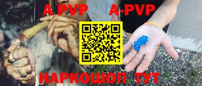 таблы Нальчик