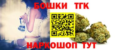 трава Наро-Фоминск