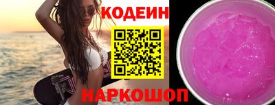 мдма Новодвинск