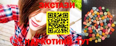 мдма Новодвинск