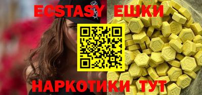 MDMA Premium VHQ Нарткала