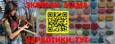 таблы Нальчик