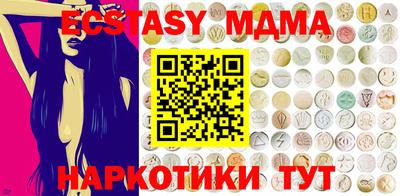 бутик Новокубанск