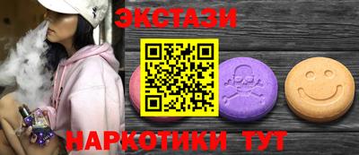 MDMA Premium VHQ Нарткала
