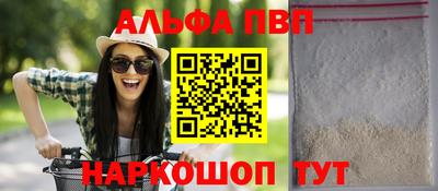 таблы Нальчик