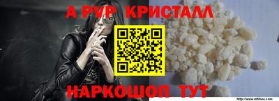 дурь Новозыбков