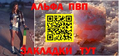 трава Наро-Фоминск
