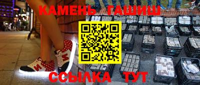 дурь Новозыбков