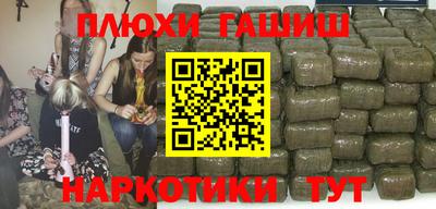 таблы Нальчик