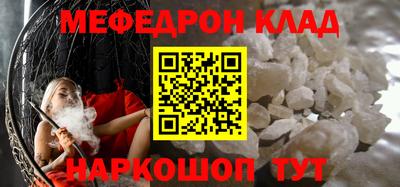 таблы Нальчик