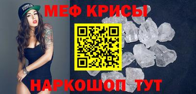 таблы Нальчик