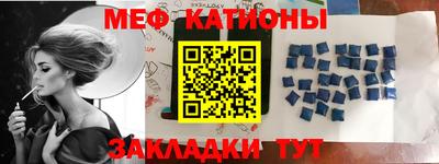 трава Наро-Фоминск