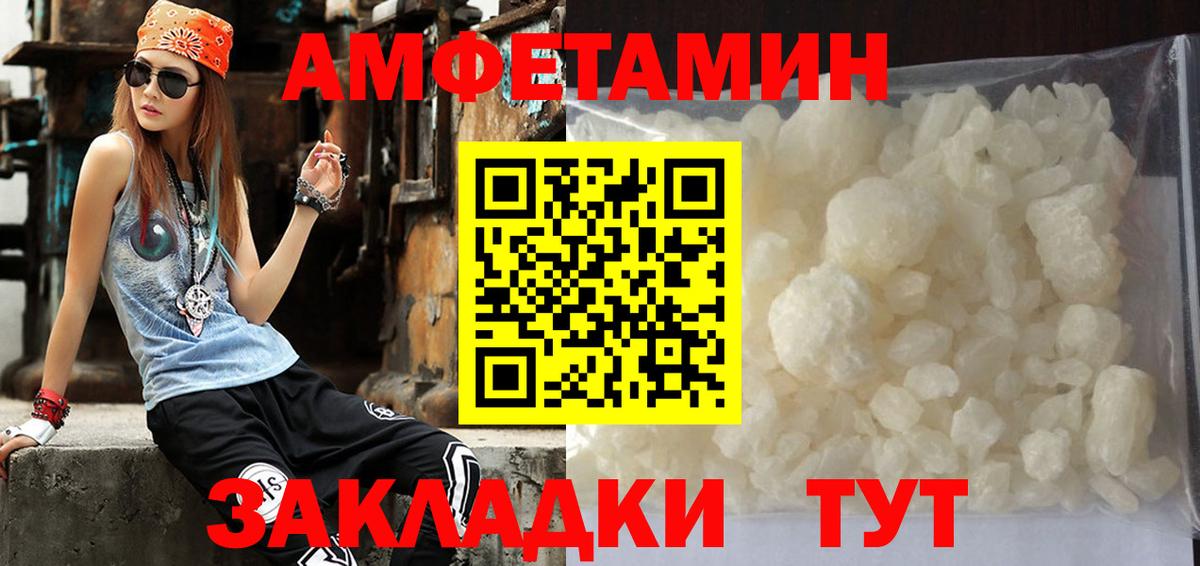 Первитин Декстрометамфетамин 99.9% Тосно