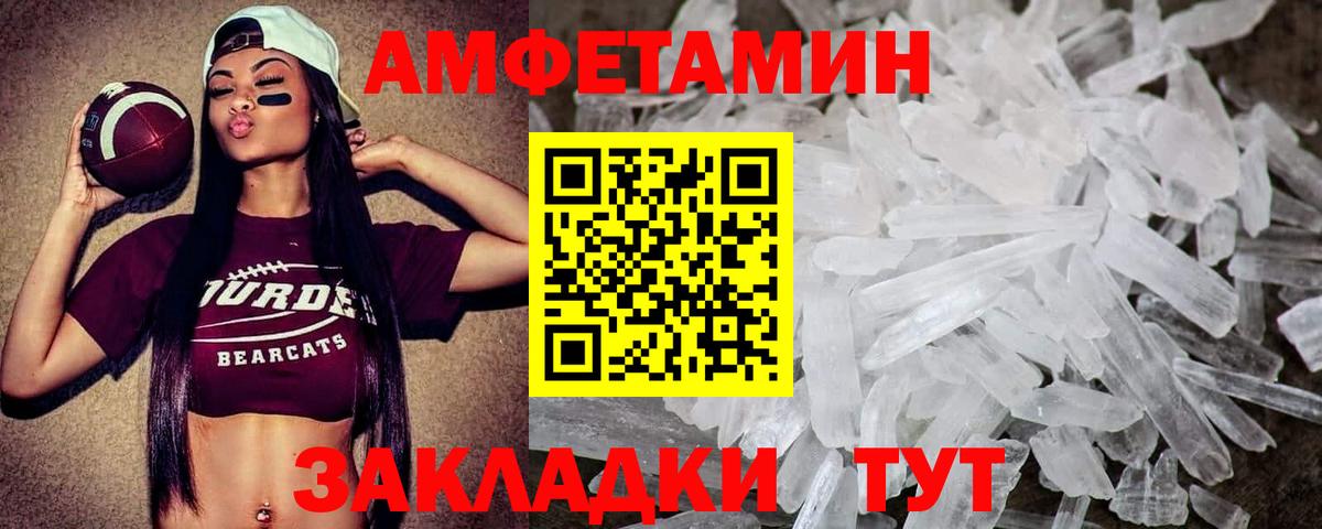 Метамфетамин винт  Метамфетамин винт  Тосно  Вход с VPN 