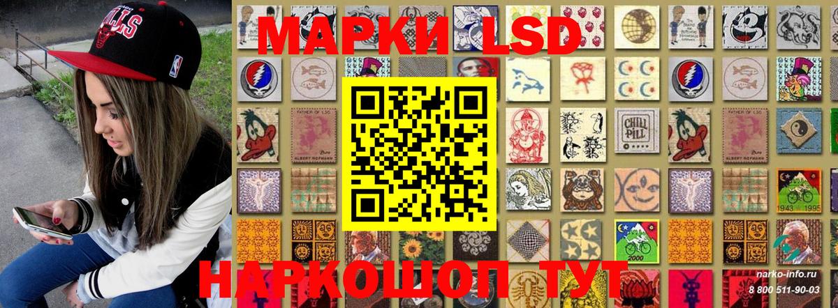 Тосно  Марки 25I-NBOMe 1,8мг  Вход с VPN  Марки 25I-NBOMe 1,8мг 