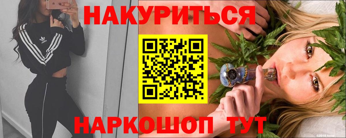Марихуана ГИДРОПОН  Бошки марихуана конопля  Вход с VPN  Тосно 